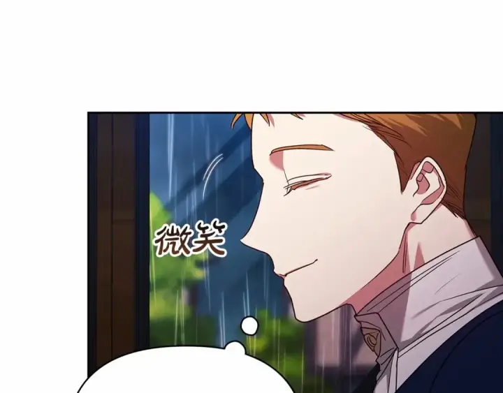 《这个婚反正也要完蛋》第29话  偷偷监视夫人图33