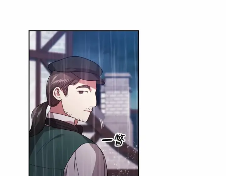 《这个婚反正也要完蛋》第29话  偷偷监视夫人图38