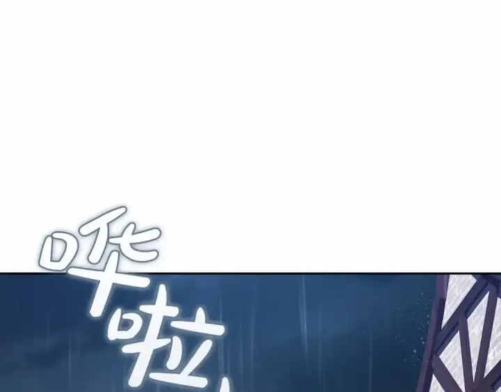 《这个婚反正也要完蛋》第29话  偷偷监视夫人图5