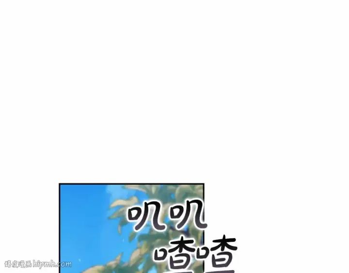 《这个婚反正也要完蛋》第29话  偷偷监视夫人图72
