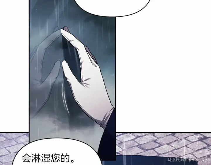 《这个婚反正也要完蛋》第29话  偷偷监视夫人图8