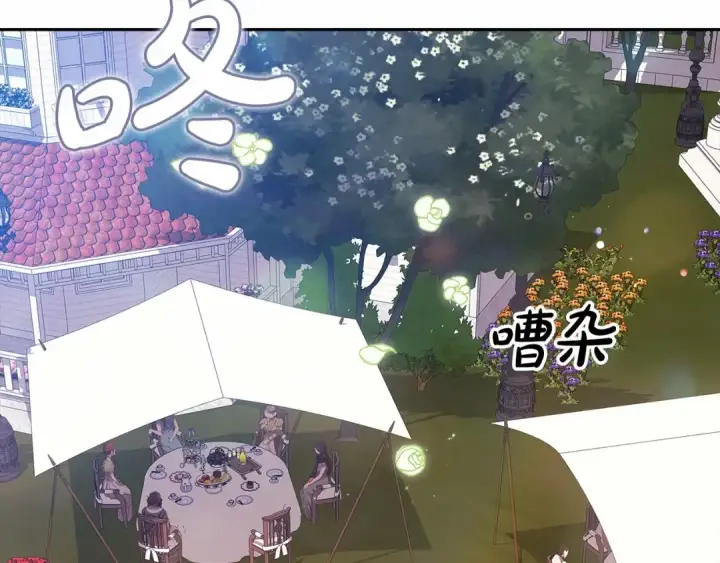 《这个婚反正也要完蛋》第29话  偷偷监视夫人图83