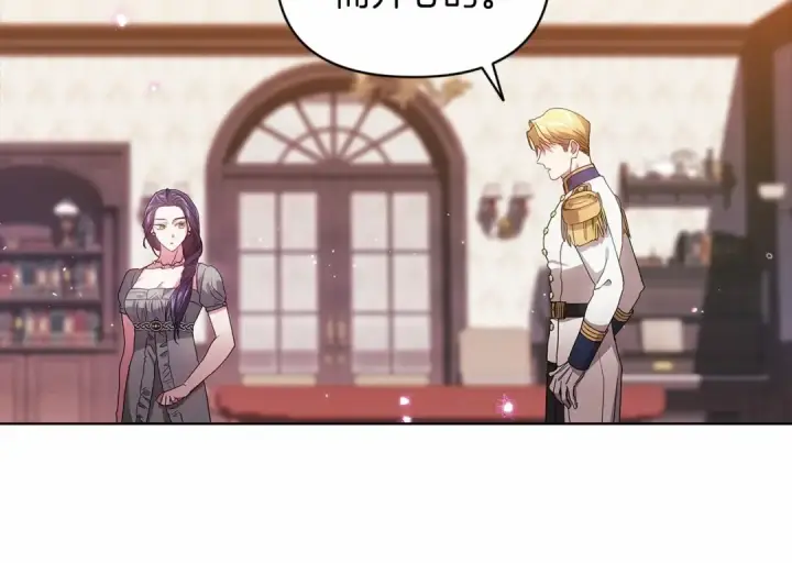 《这个婚反正也要完蛋》第30话 只喜欢你图114