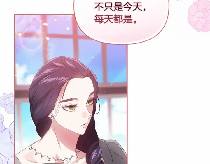 《这个婚反正也要完蛋》第30话 只喜欢你图117