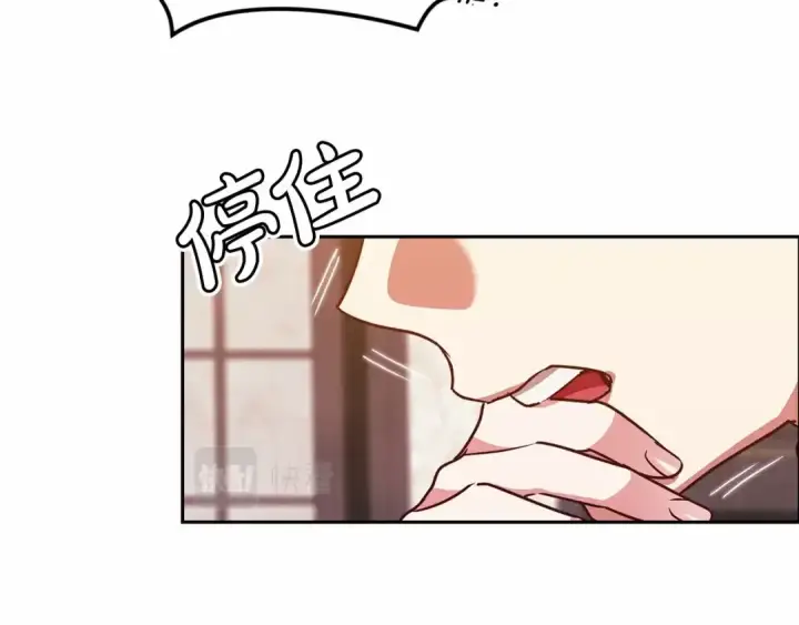 《这个婚反正也要完蛋》第30话 只喜欢你图137