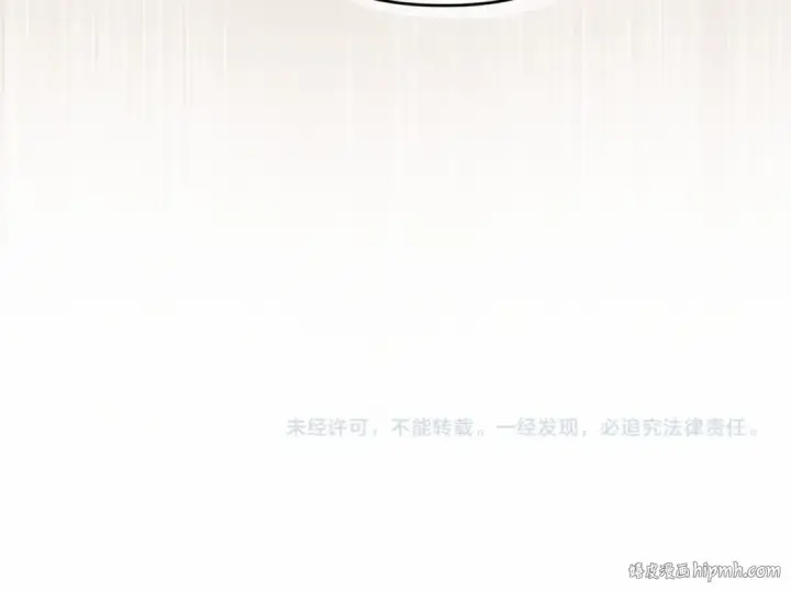 《这个婚反正也要完蛋》第30话 只喜欢你图187