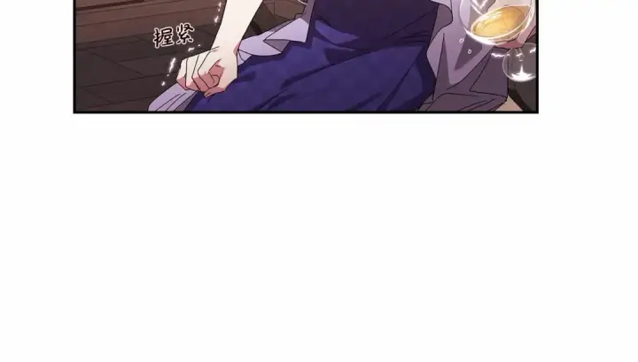 《这个婚反正也要完蛋》第30话 只喜欢你图36