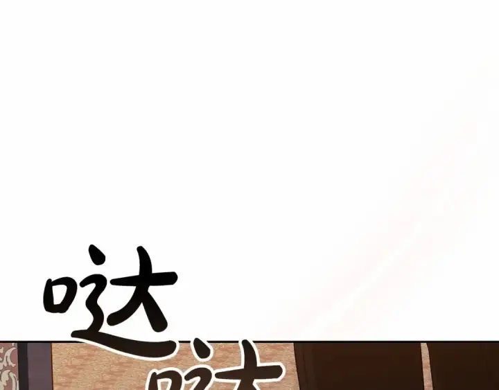 《这个婚反正也要完蛋》第30话 只喜欢你图47