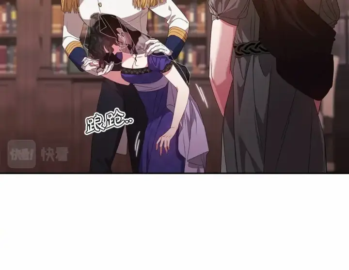 《这个婚反正也要完蛋》第30话 只喜欢你图66