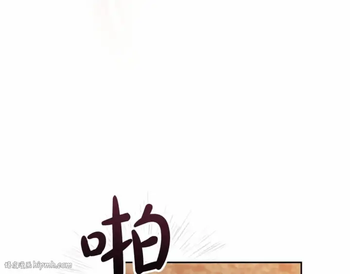 《这个婚反正也要完蛋》第30话 只喜欢你图72