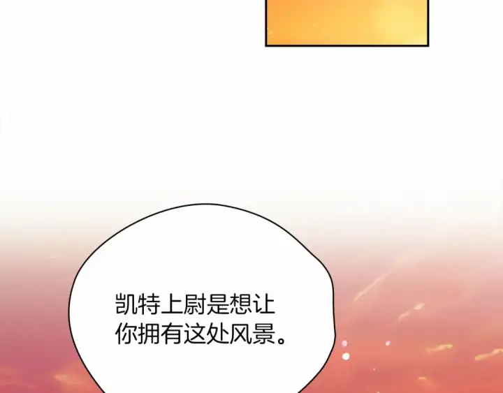 《这个婚反正也要完蛋》第31话 老公过于乖巧怎么办图10