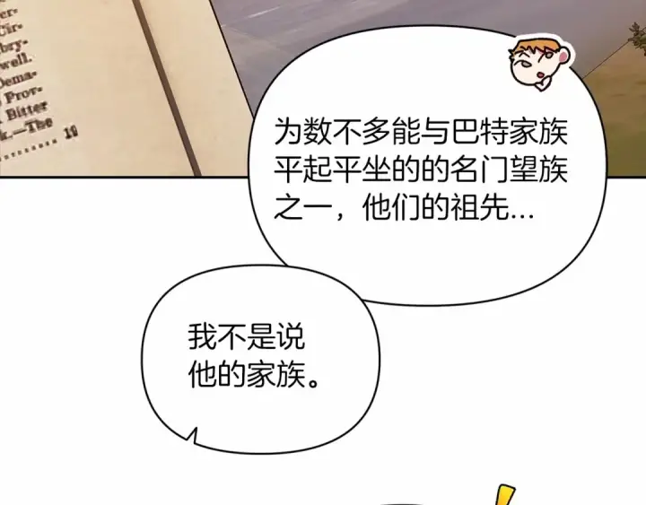 《这个婚反正也要完蛋》第31话 老公过于乖巧怎么办图102