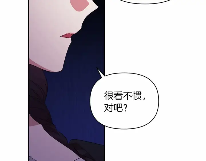 《这个婚反正也要完蛋》第31话 老公过于乖巧怎么办图113