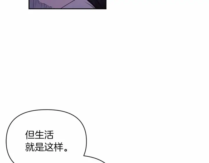 《这个婚反正也要完蛋》第31话 老公过于乖巧怎么办图114