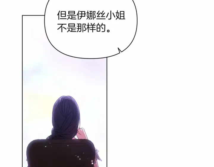 《这个婚反正也要完蛋》第31话 老公过于乖巧怎么办图117