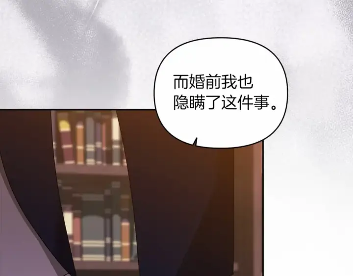 《这个婚反正也要完蛋》第31话 老公过于乖巧怎么办图121
