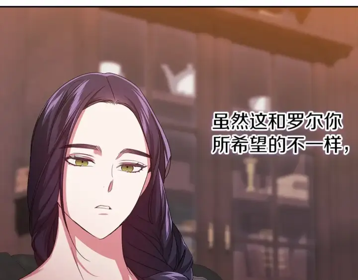 《这个婚反正也要完蛋》第31话 老公过于乖巧怎么办图126
