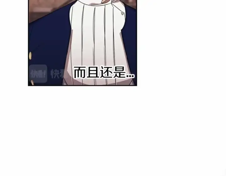 《这个婚反正也要完蛋》第31话 老公过于乖巧怎么办图129