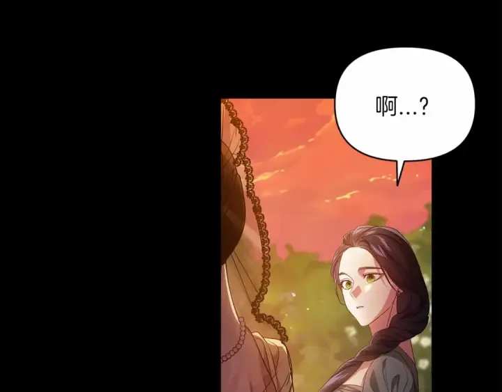 《这个婚反正也要完蛋》第31话 老公过于乖巧怎么办图13