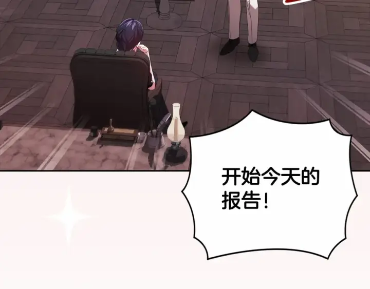 《这个婚反正也要完蛋》第31话 老公过于乖巧怎么办图138