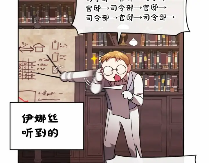 《这个婚反正也要完蛋》第31话 老公过于乖巧怎么办图143