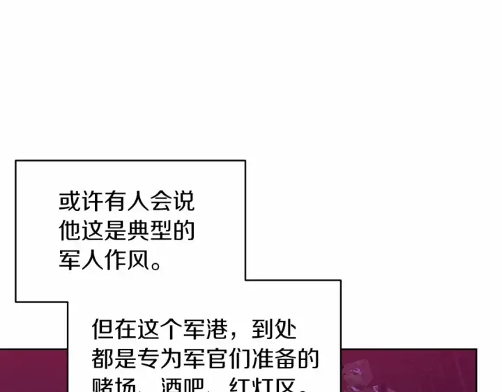 《这个婚反正也要完蛋》第31话 老公过于乖巧怎么办图145