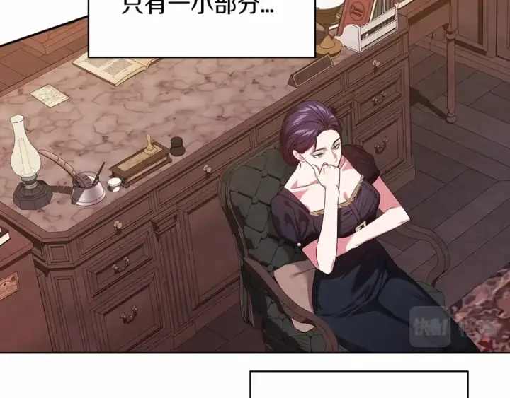 《这个婚反正也要完蛋》第31话 老公过于乖巧怎么办图148