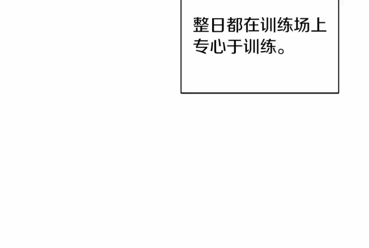 《这个婚反正也要完蛋》第31话 老公过于乖巧怎么办图149