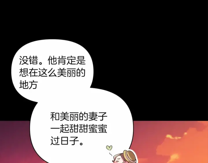《这个婚反正也要完蛋》第31话 老公过于乖巧怎么办图15