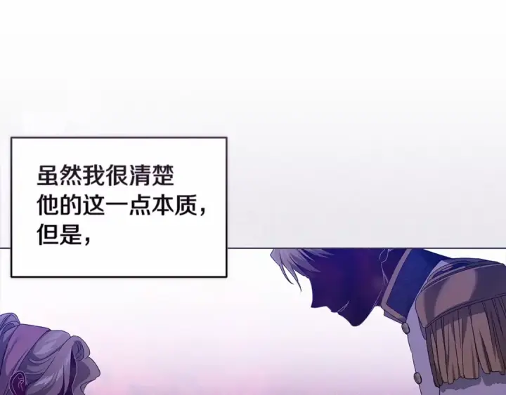 《这个婚反正也要完蛋》第31话 老公过于乖巧怎么办图154