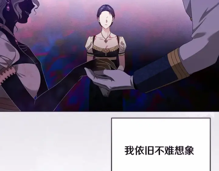《这个婚反正也要完蛋》第31话 老公过于乖巧怎么办图155