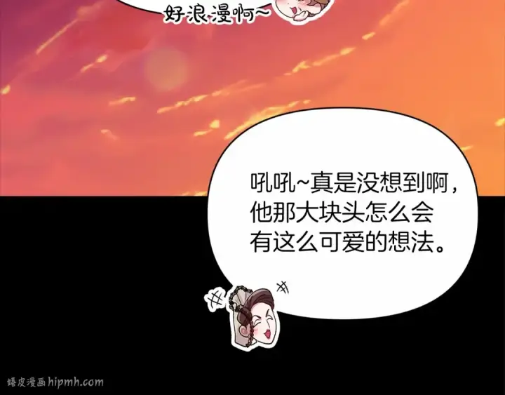《这个婚反正也要完蛋》第31话 老公过于乖巧怎么办图16