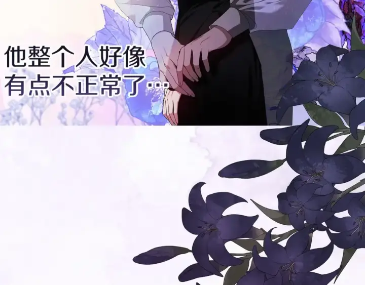 《这个婚反正也要完蛋》第31话 老公过于乖巧怎么办图163
