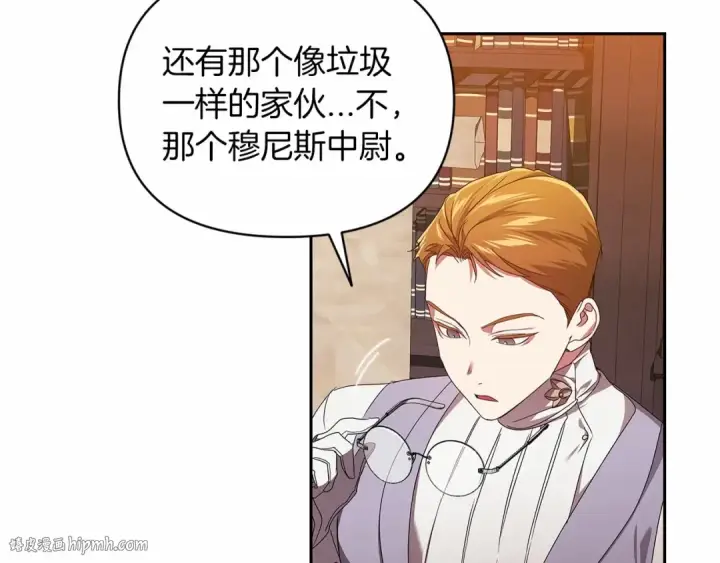 《这个婚反正也要完蛋》第31话 老公过于乖巧怎么办图168