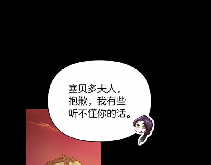 《这个婚反正也要完蛋》第31话 老公过于乖巧怎么办图17