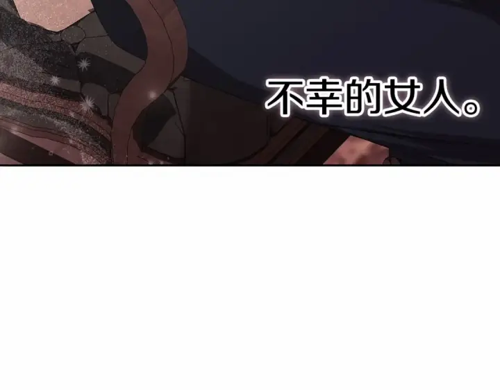 《这个婚反正也要完蛋》第31话 老公过于乖巧怎么办图177