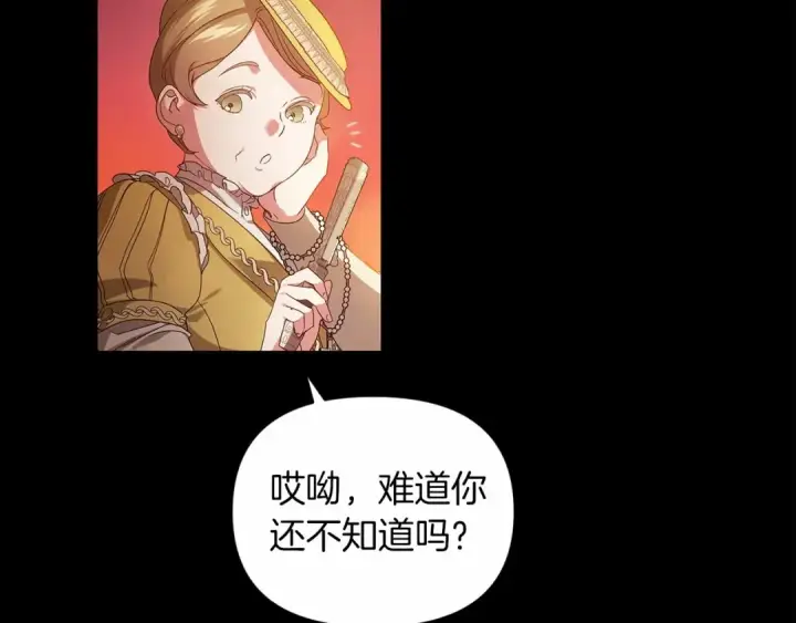 《这个婚反正也要完蛋》第31话 老公过于乖巧怎么办图18