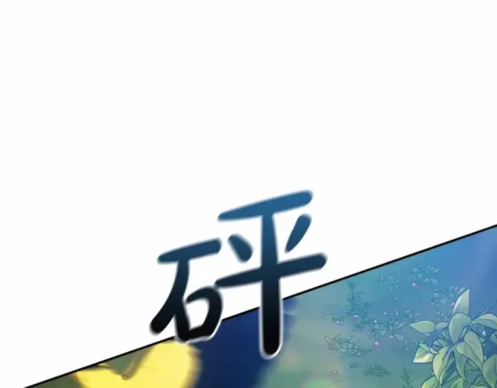 《这个婚反正也要完蛋》第31话 老公过于乖巧怎么办图185