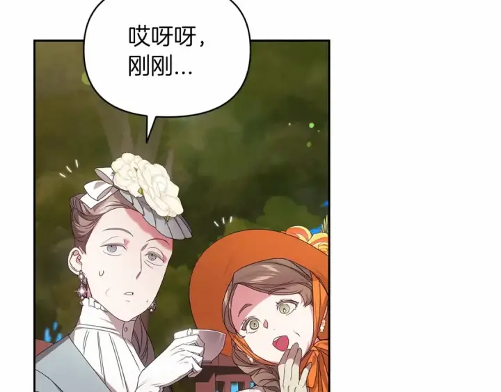 《这个婚反正也要完蛋》第31话 老公过于乖巧怎么办图188