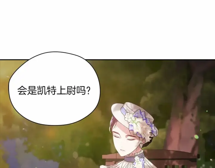 《这个婚反正也要完蛋》第31话 老公过于乖巧怎么办图190