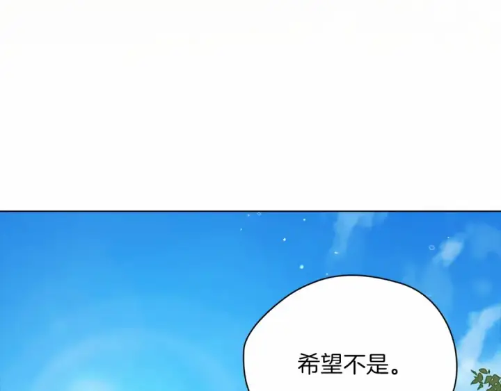 《这个婚反正也要完蛋》第31话 老公过于乖巧怎么办图194