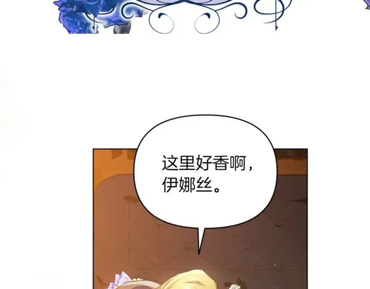 《这个婚反正也要完蛋》第31话 老公过于乖巧怎么办图198
