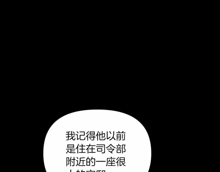 《这个婚反正也要完蛋》第31话 老公过于乖巧怎么办图21