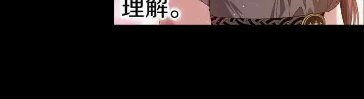 《这个婚反正也要完蛋》第31话 老公过于乖巧怎么办图26