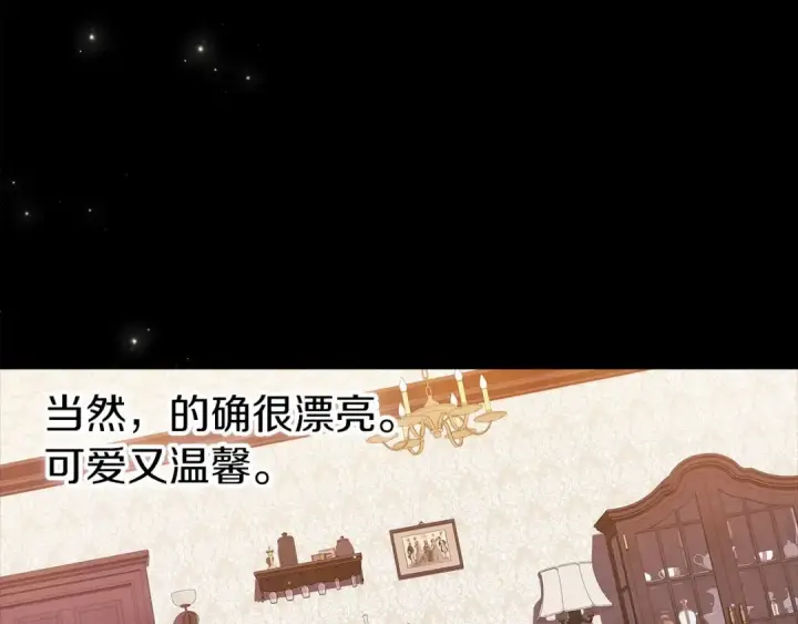 《这个婚反正也要完蛋》第31话 老公过于乖巧怎么办图29