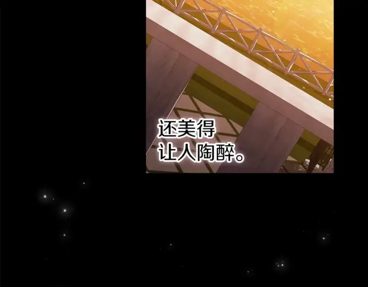 《这个婚反正也要完蛋》第31话 老公过于乖巧怎么办图31
