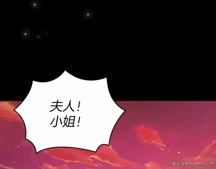 《这个婚反正也要完蛋》第31话 老公过于乖巧怎么办图32