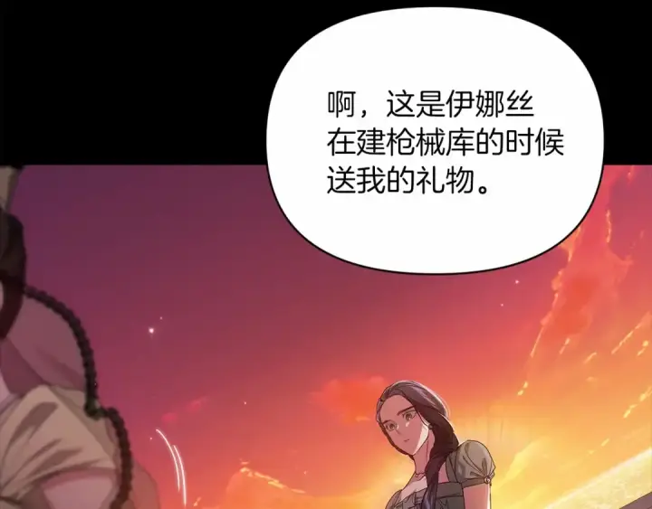 《这个婚反正也要完蛋》第31话 老公过于乖巧怎么办图39
