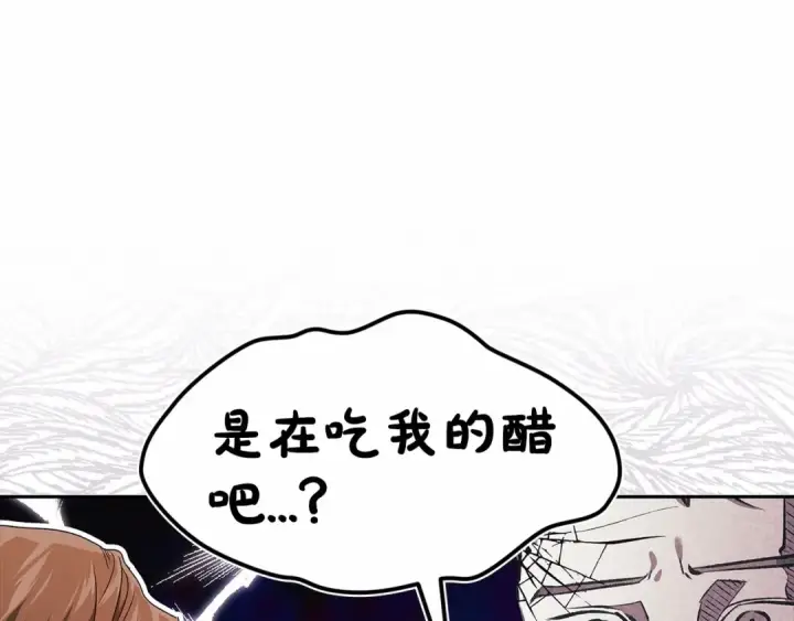 《这个婚反正也要完蛋》第31话 老公过于乖巧怎么办图58
