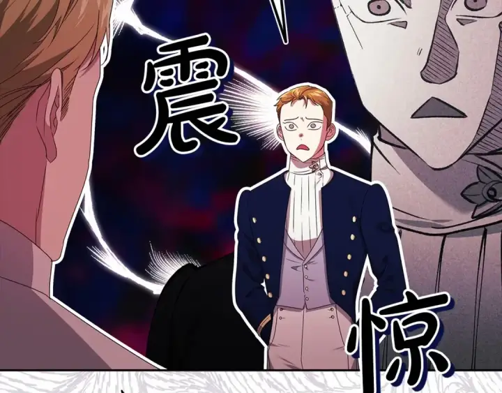 《这个婚反正也要完蛋》第31话 老公过于乖巧怎么办图59